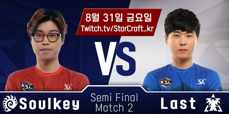 김민철-김성현, 이제동의 결승 상대 누구?