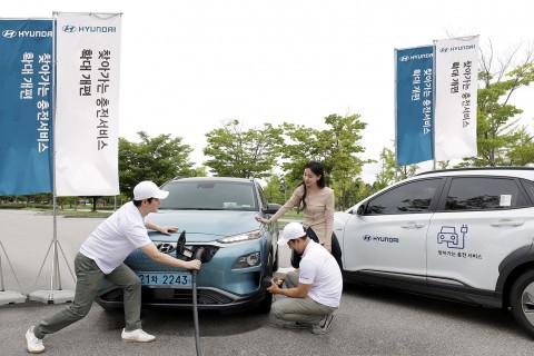 현대자동차가 전기차 고객을 위해 찾아가는 충전서비스를 확대 개편한다