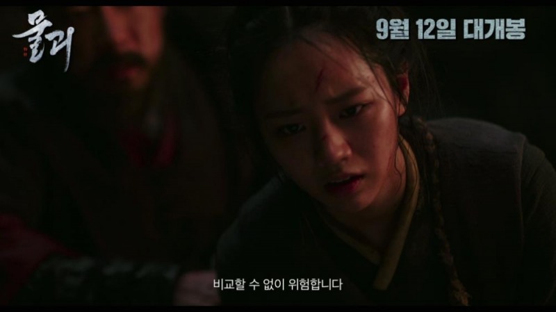 사진=씨네그루㈜키다리이엔티/롯데엔터테인먼트