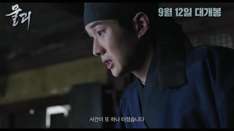 사진=씨네그루㈜키다리이엔티/롯데엔터테인먼트