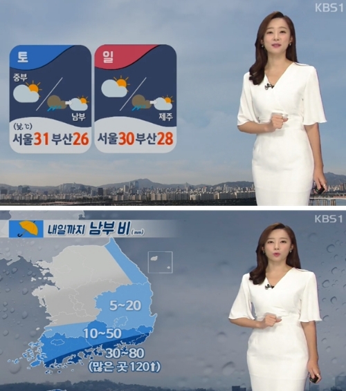 ⓒ KBS 뉴스 화면