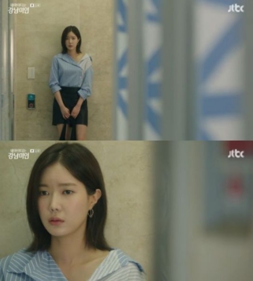 ⓒ JTBC '내 아이디는 강남미인' 방송 화면