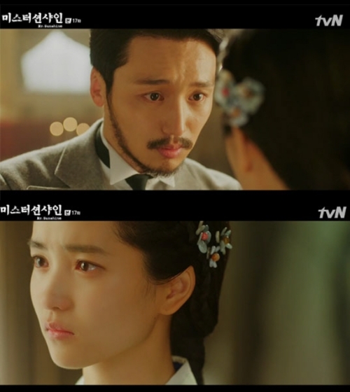 ⓒ tvN '미스터 션샤인' 방송 화면
