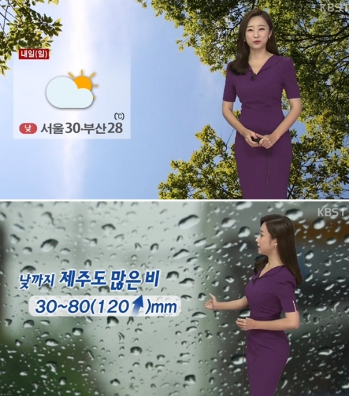 ⓒ KBS 뉴스 화면