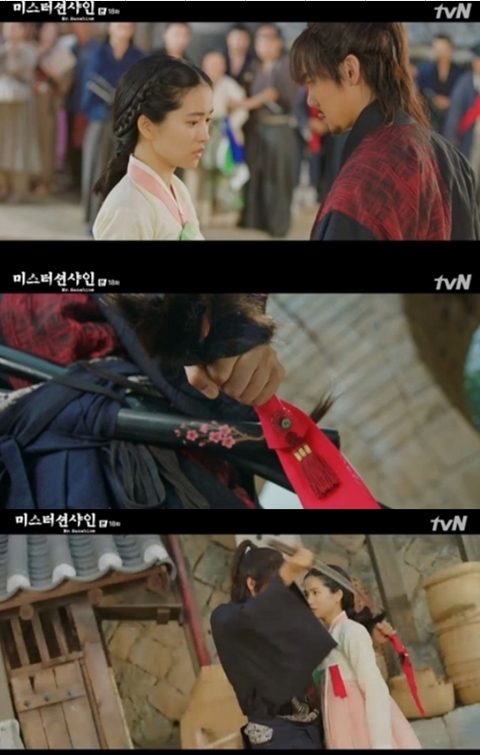 ⓒ tvN '미스터 션샤인' 방송 화면