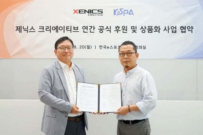 한국e스포츠협회, 제닉스와 연간 공식 후원 및 상품화 협약