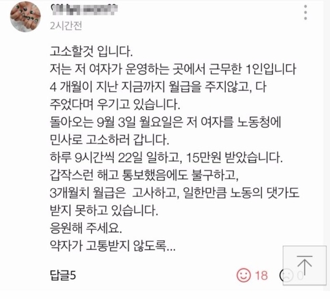 사진=보배드림 캡처