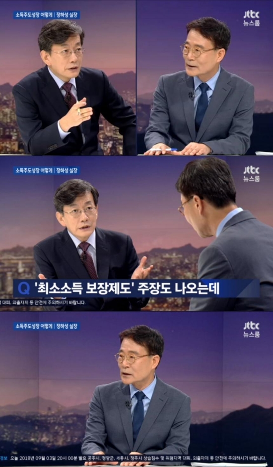 ⓒ JTBC '뉴스룸' 방송 화면