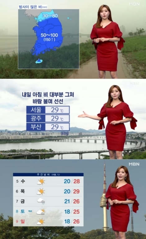 ⓒ MBN 뉴스 화면