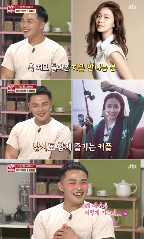 ⓒ JTBC '냉장고를 부탁해' 방송 화면