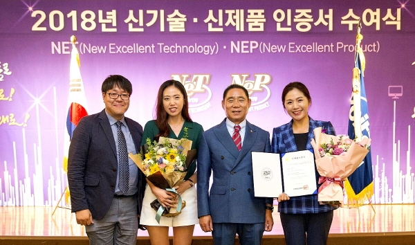 (사진=2018년 신기술(NET) · 신제품(NEP) 인증서 수여식서 기념촬영중인 엔씨원 임직원)