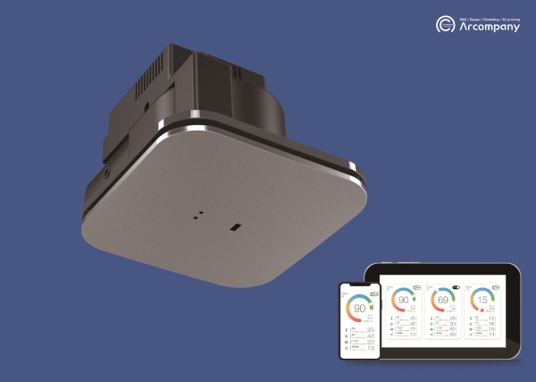 아크컴퍼니, IoT 환풍기 ' SVS-V1' 출시