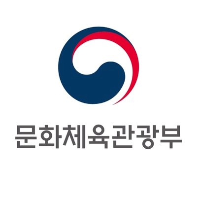사진=문화체육관광부 트위터