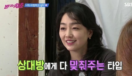 사진=SBS 불타는 청춘 방송화면