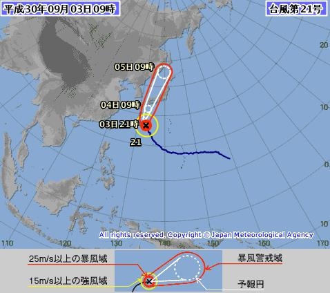 사진=일본 기상청 제공