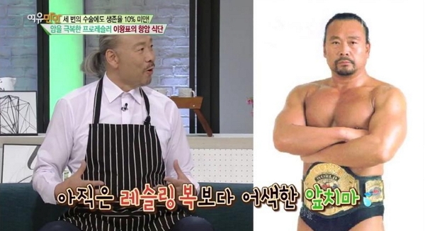 사진=KBS2 여유만만 방송화면