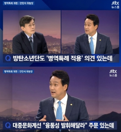 ⓒ JTBC '뉴스룸' 방송 화면