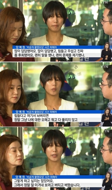 ⓒ YTN 뉴스 화면