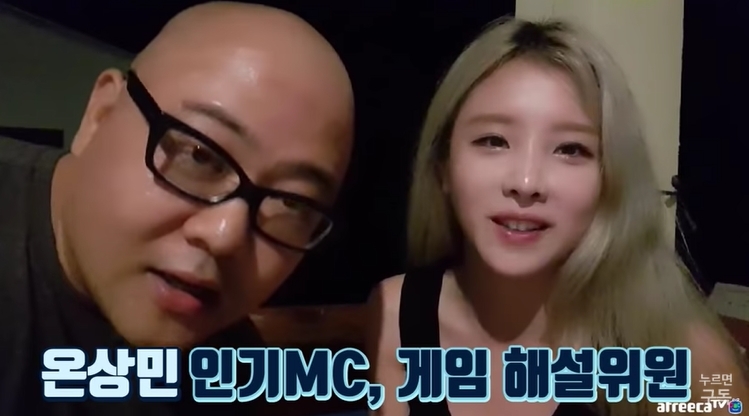 ⓒ 아프리카TV 이설 유튜브