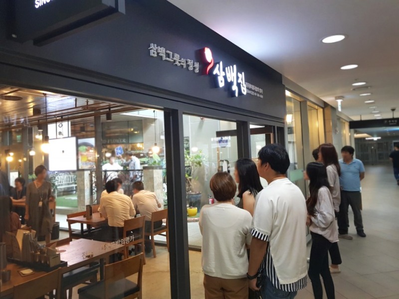 전주 콩나물국밥 ‘삼백집’, 신규매장 상암MBC몰점 오픈