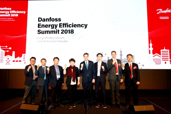 대한민국 에너지 효율 산업의 미래… 댄포스 '에너지 효율 서밋 2018' 성황리에 개최