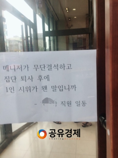 (사진: 커뮤니티 캡처)