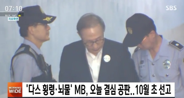 사진=SBS뉴스 방송화면