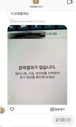 사진=인스타그램