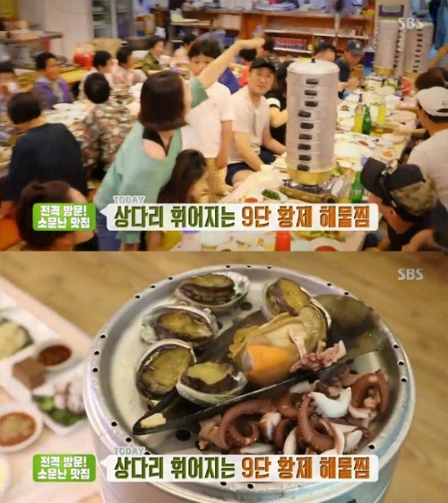 ⓒ SBS '생방송 투데이' 방송 화면