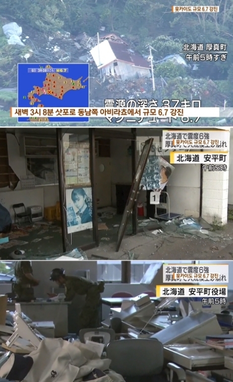 ⓒ KBS 뉴스 화면