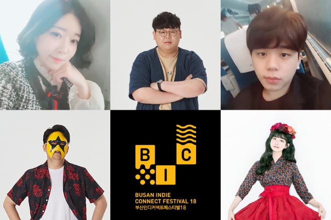 [이슈] 유명 크리에이터와 함께하는 'BIC 페스티벌 2018'