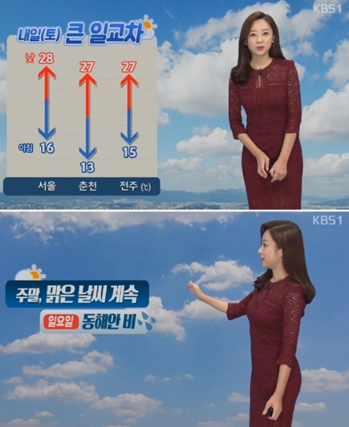 ⓒ KBS 뉴스 화면
