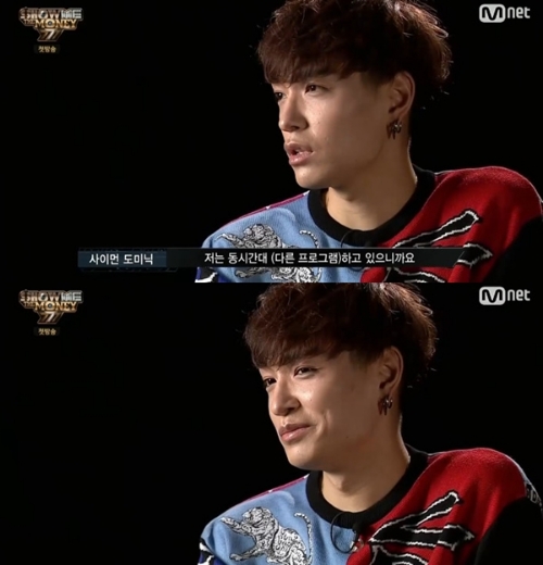 ⓒ Mnet '쇼미더머니 777' 방송 화면