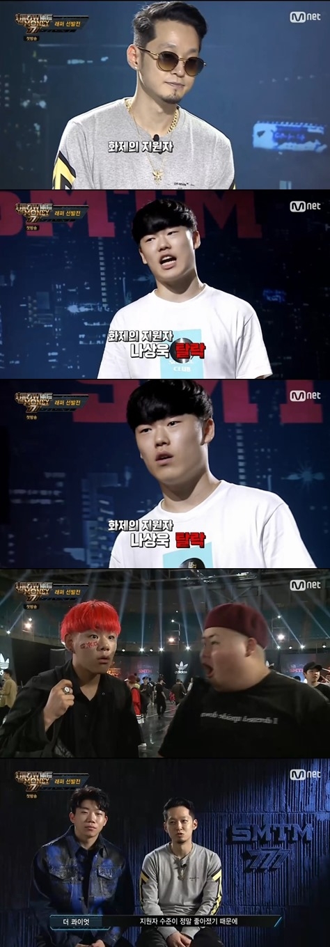 ⓒ Mnet '쇼미더머니 777' 방송 화면