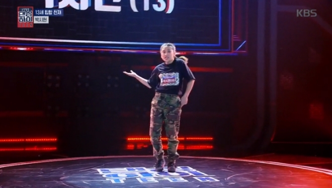 KBS2 '댄싱 하이' 방송 화면