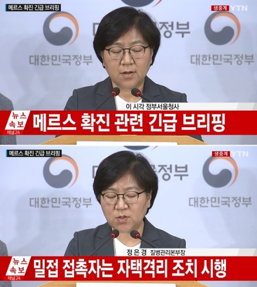 ⓒ YTN 뉴스속보 화면