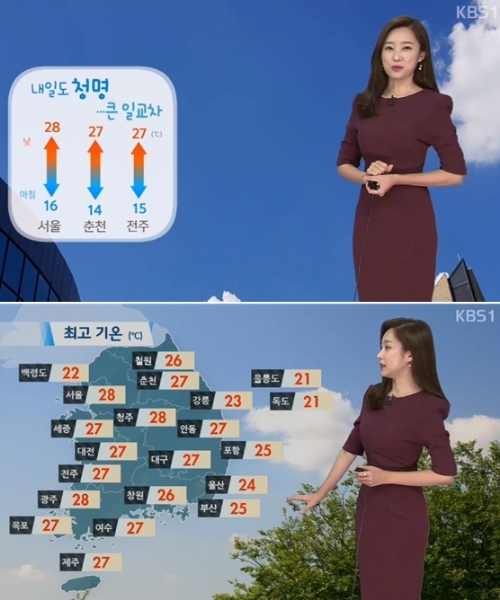 ⓒ KBS 뉴스 화면