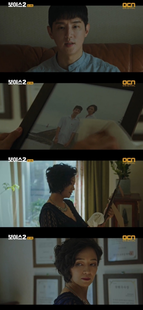 ⓒ OCN '보이스2' 방송 화면