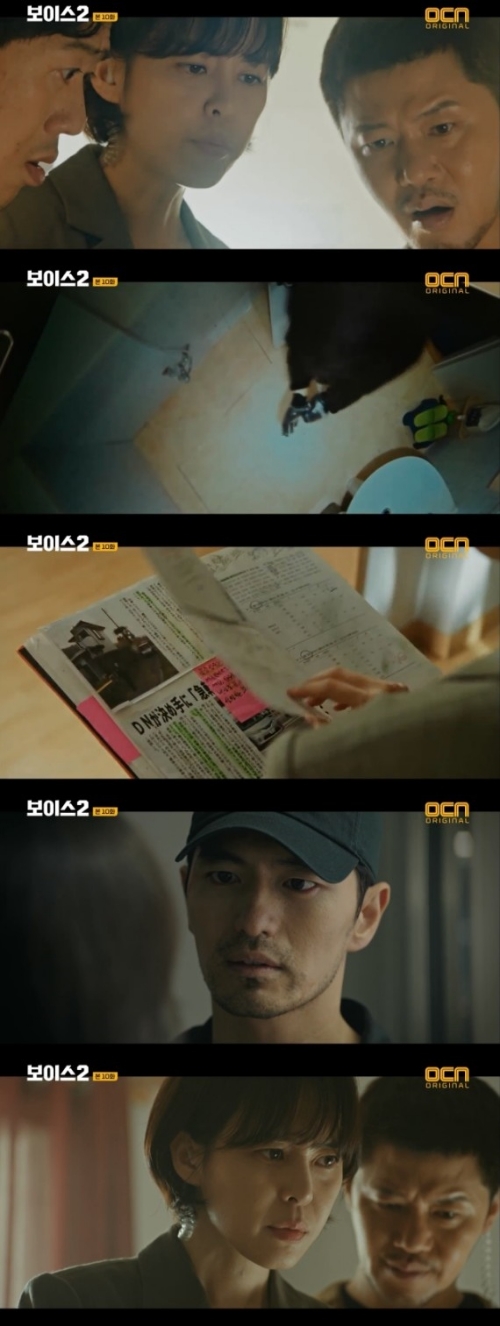 ⓒ OCN '보이스2' 방송 화면