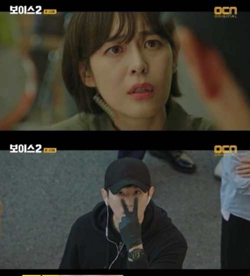 ⓒ OCN '보이스2' 방송 화면