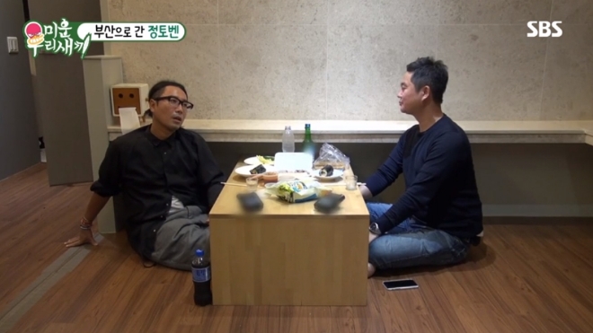 SBS '미운 우리 새끼' 방송 화면