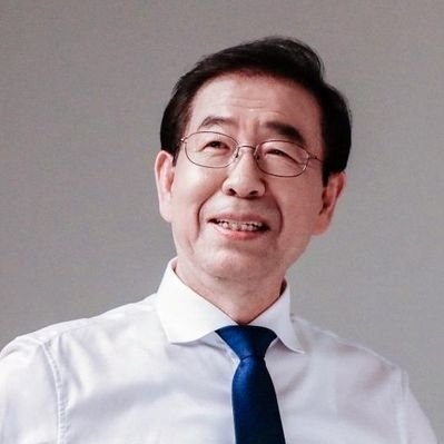 사진=박원순 트위터