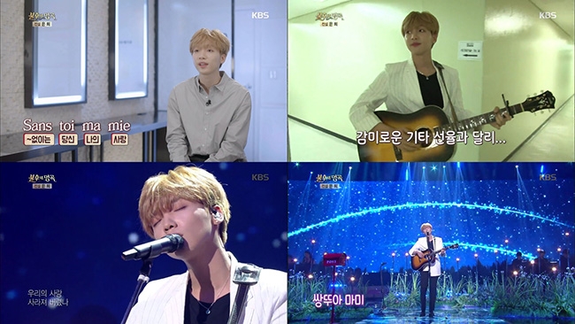 정세운, ‘불후의 명곡’ 첫 출연 “경연이 아닌 공연이라고 생각…무대 즐기며 노래”