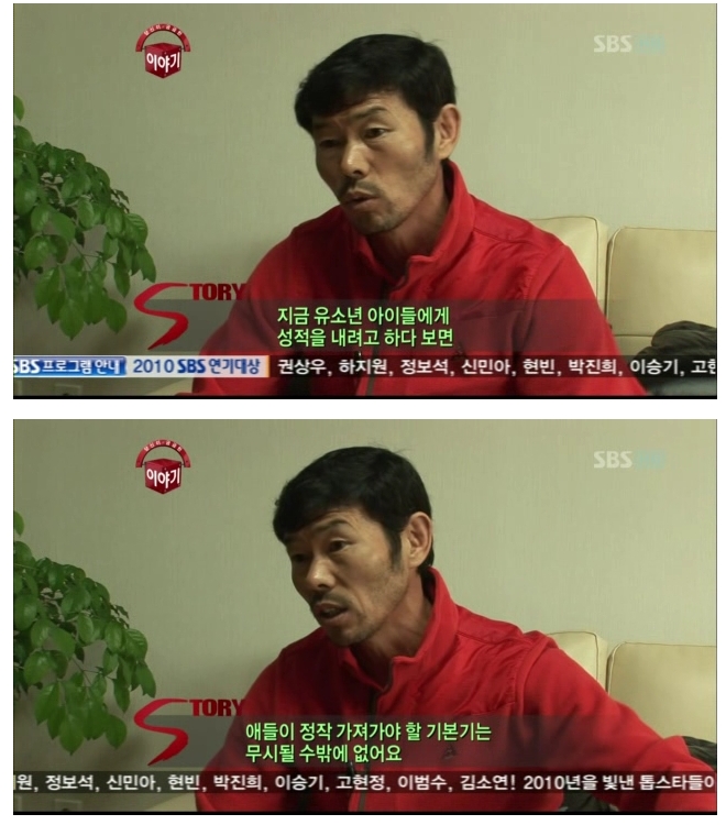 손웅정, 유소년위해 사비 100억원 들여 축구센터 건설 중 "돈은 쌓아 놓으면 종이"