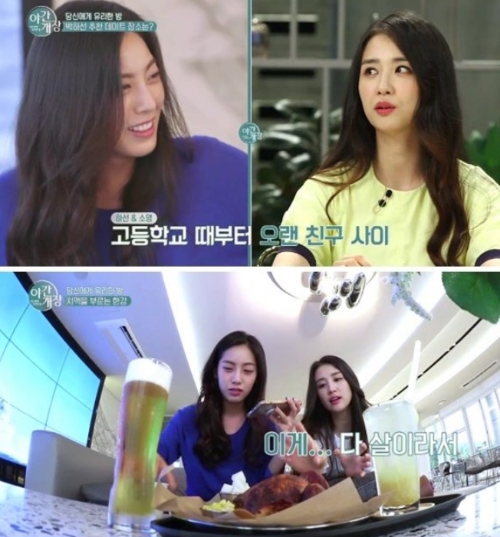 ⓒ SBS '야간개장' 방송 화면