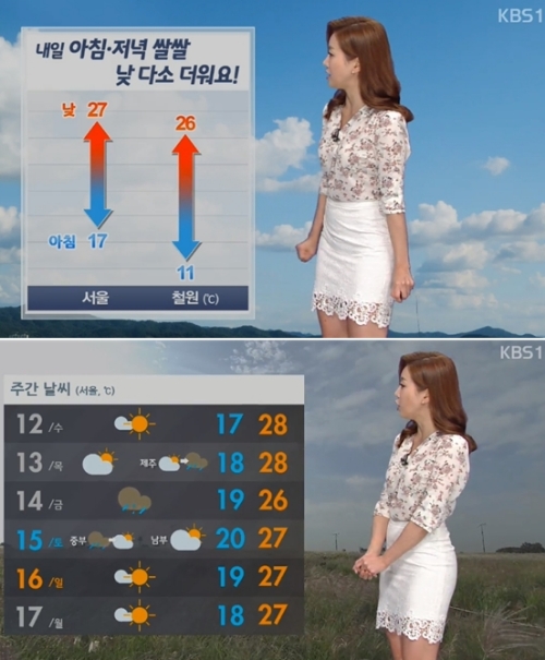 ⓒ KBS 뉴스 화면