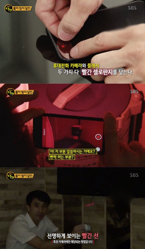 ⓒ SBS '생활의 달인' 방송 화면