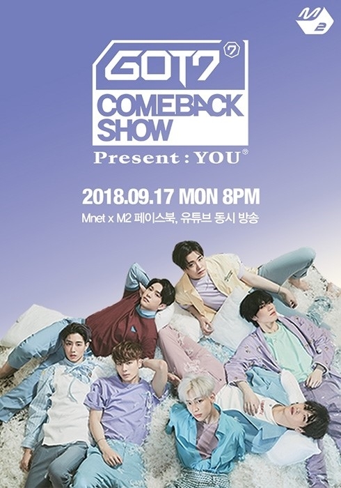 GOT7, GOT7 COMEBACK SHOW: Present:YOU’ 방송...17일 Mnet서 역대급 컴백쇼