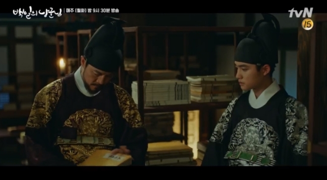 tvN '백일의 낭군님' 방송 화면