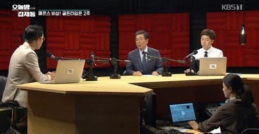 사진=KBS 방송화면 캡처